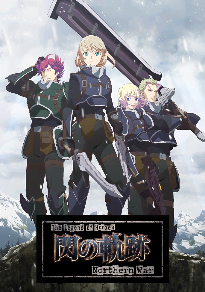 Северная война