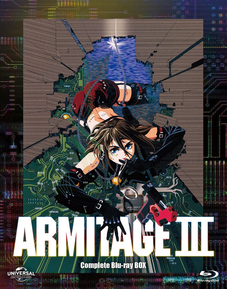 Армитаж III